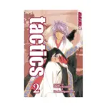 Tactics (Manga) Volume 02
