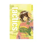 Tactics (Manga) Volume 07