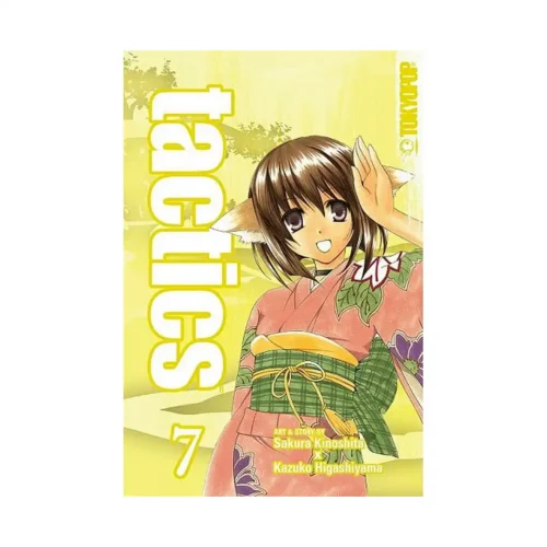 Tactics (Manga) Volume 07