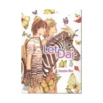 Let Dai (Manhwa) Volume 03