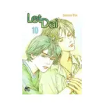 Let Dai (Manhwa) Volume 10