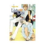 Let Dai (Manhwa) Volume 13