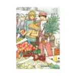 Let Dai (Manhwa) Volume 15