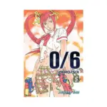 0/6 (Zero/Six) (Manhwa) Volume 05
