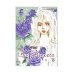 Boy Princess (Manhwa) Volume 08