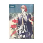 Can't Lose You (Manhwa) Volume 02