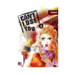 Can't Lose You (Manhwa) Volume 05