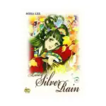 Land of Silver Rain (Manhwa) Volume 06