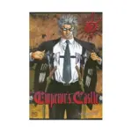 Emperor's Castle (Manhwa) Volume 02