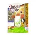 Dokebi Bride (Manhwa) Volume 05