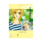 Narration of Love at 17 (Manhwa) Volume 01