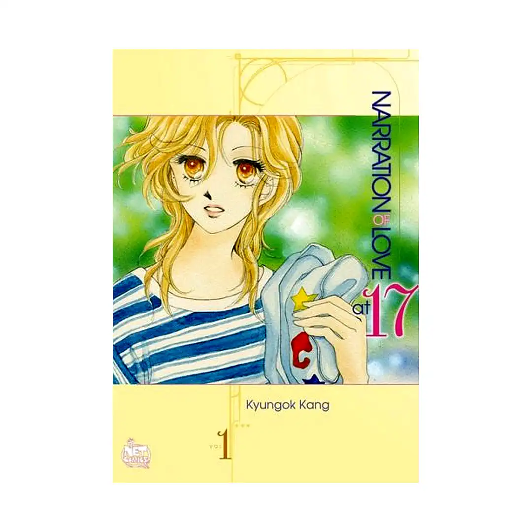 Narration of Love at 17 (Manhwa) Volume 01