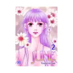 June (Manhwa) Volume 02