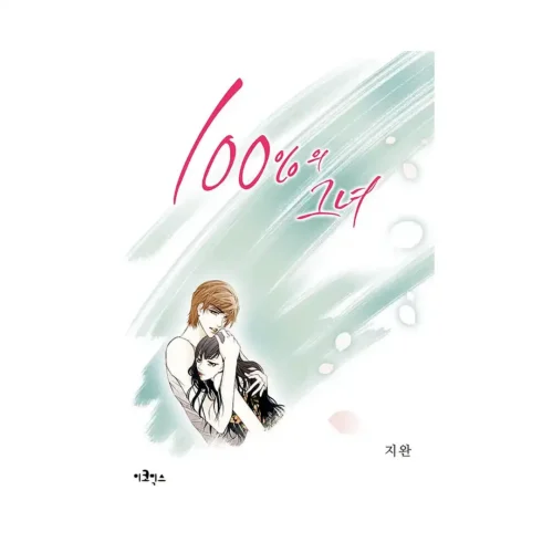 Novella Collection (Manhwa) Volume 05
