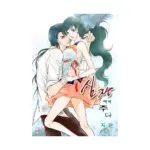 Novella Collection (Manhwa) Volume 06