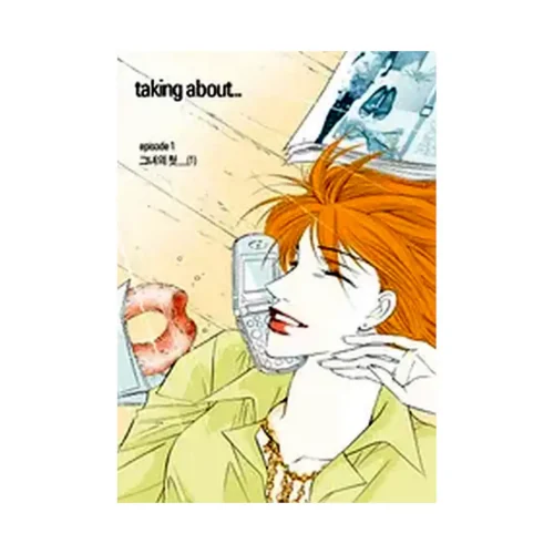 Novella Collection (Manhwa) Volume 07