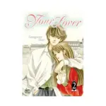 Your Lover (Manhwa) Volume 02