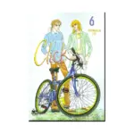Click (Manhwa) Volume 06