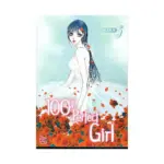 100% Perfect Girl (Manhwa) Volume 05