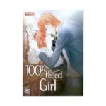100% Perfect Girl (Manhwa) Volume 07