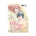 100% Perfect Girl (Manhwa) Volume 09