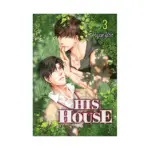 His House (Manhwa) Volume 03