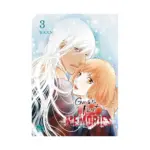 Give to the Heart: Memories (Manhwa) Volume 03