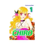 Chiro: The Star Project (Manhwa) Volume 01