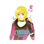 Chiro: The Star Project (Manhwa) Volume 02