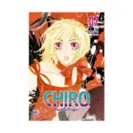 Chiro: The Star Project (Manhwa) Volume 07
