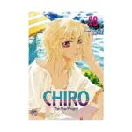 Chiro: The Star Project (Manhwa) Volume 08