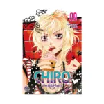 Chiro: The Star Project (Manhwa) Volume 09