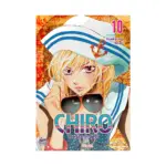 Chiro: The Star Project (Manhwa) Volume 10