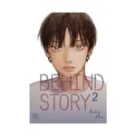 Behind Story (Manhwa) Volume 02