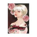 Sweet Blood (Manhwa) Volume 08