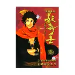 Ghost Slayers Ayashi (Manga) Volume 01