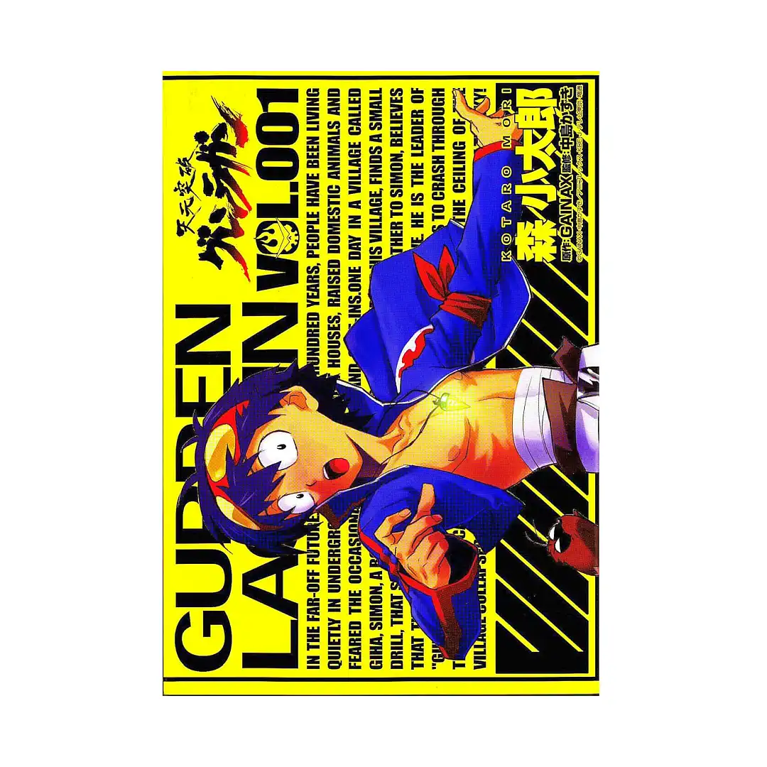 9781604961577 Gurren Lagann (Manga) Volume 01