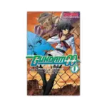Mobile Suit Gundam: 00 1st Season (Manga) Volume 01