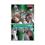 Mobile Suit Gundam: 00 1st Season (Manga) Volume 02