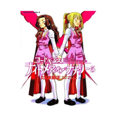 Code Geass: Nightmare of Nunnally (Manga) Volume 05