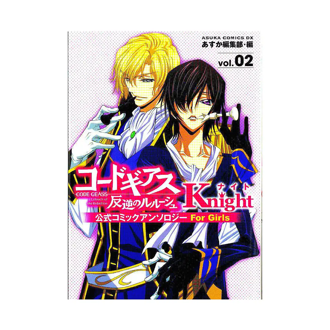 9781604962208 Code Geass: Lelouch of the Rebellion: Knights (Manga) Volume 02