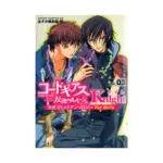 Code Geass: Lelouch of the Rebellion: Knights (Manga) Volume 03