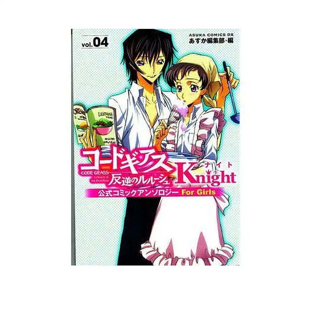 9781604962222 Code Geass: Lelouch of the Rebellion: Knights (Manga) Volume 04