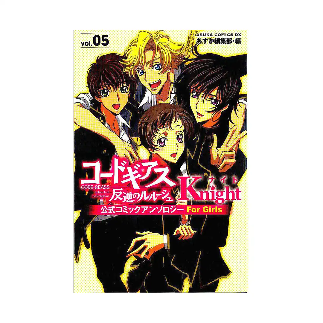 9781604962239 Code Geass: Lelouch of the Rebellion: Knights (Manga) Volume 05