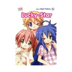 Lucky Star (Manga) Volume 07