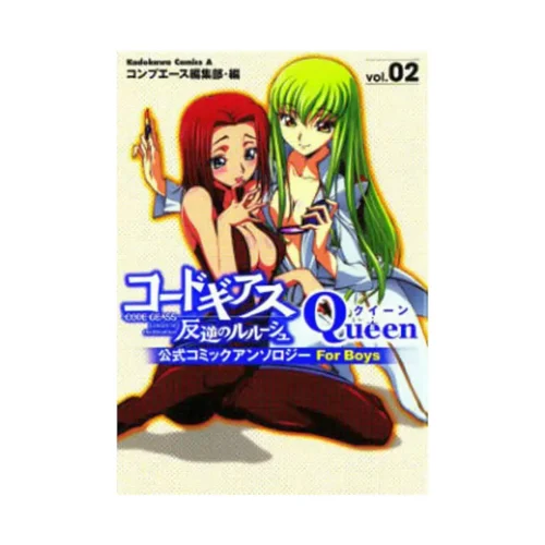 9781604962932 Code Geass: Lelouch of the Rebellion: Queen (Manga) Volume 02