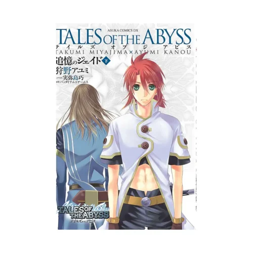 9781604963007 Tales of the Abyss: Jade's Secret Memories (Manga) Volume 01