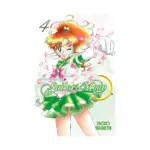Sailor Moon (2nd Edition) (Manga) Volume 04
