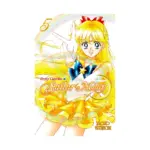 Sailor Moon (2nd Edition) (Manga) Volume 05