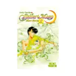 Sailor Moon: Short Stories (Manga) Volume 02